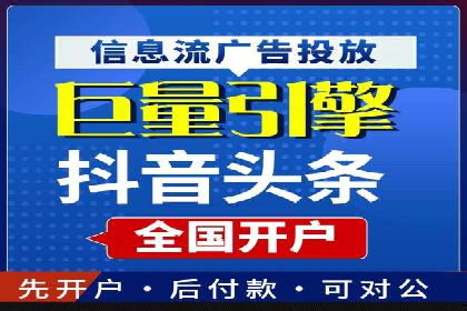 案例解读：百度竞价推广运营助力中小企业快速崛起