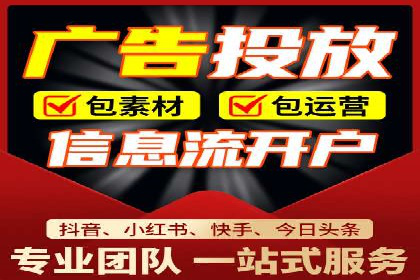 竞价广告平台端口开户的实战经验