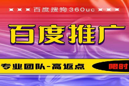 百度SEM优化案例：关键词策略提升广告效果