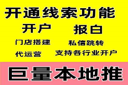百度竞价托管运营：从亏损到盈利的转变案例